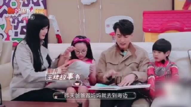 吴尊说服孩子的方式